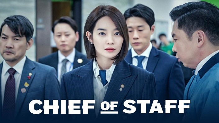 Chief Of Staff